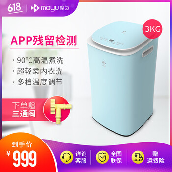 高溫煮洗衣機(jī)