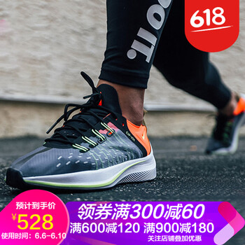 舒適透氣系帶男鞋，你的健康選擇