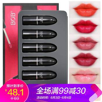 bob護(hù)唇膏