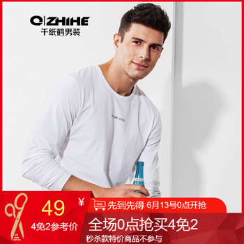 千紙鶴（Q ZHIHE） 長袖 男士T恤 03A白色 