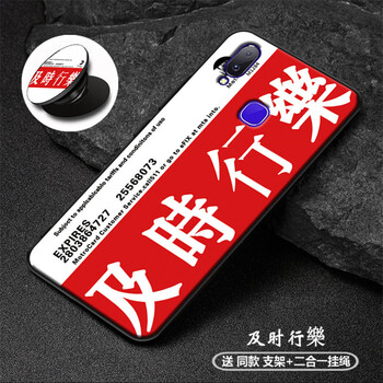 冠潮（GUANCHAO） VIVO Z3/Z3i 手機殼/保護套