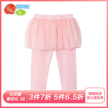 童裝女童裙褲夏裝