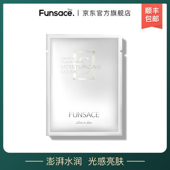 粉瑟（FENSE）面膜控油平衡，補(bǔ)水保濕，細(xì)致毛孔