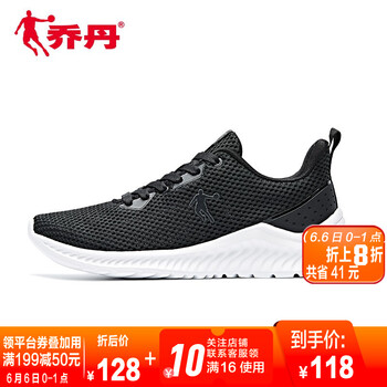 輕便跑鞋，塑造時尚型男