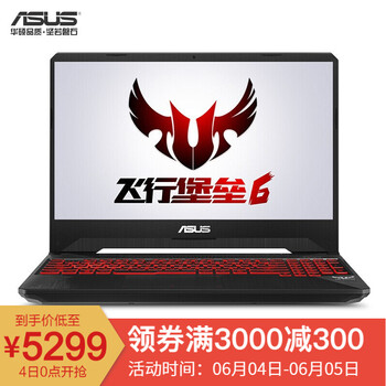 骨灰級游戲本ASUS