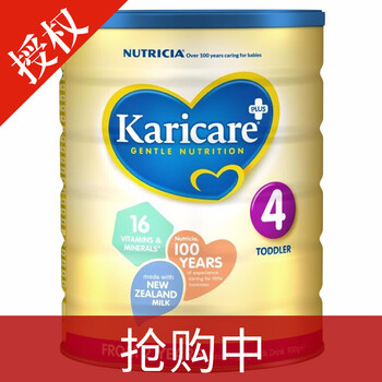 karicare 普通 4