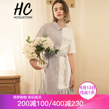 Hcollection  不對(duì)稱，拼接，撞色 連衣裙