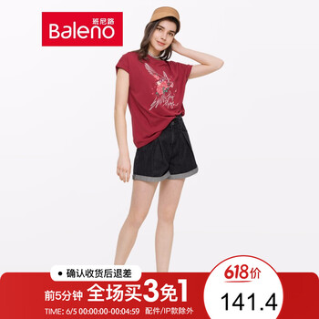 腿粗牛仔褲，微胖妹子都愛穿搭