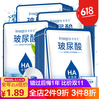 進口面膜，讓肌膚不再干燥