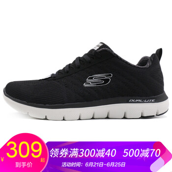 斯凱奇（Skechers）跑步鞋52185-BKW 