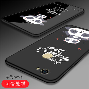 時尚蘋果寶，讓你告別裸奔困擾