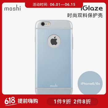 iphone4 殼 MOSHI