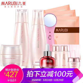 告別干燥肌，美白面膜拯救你