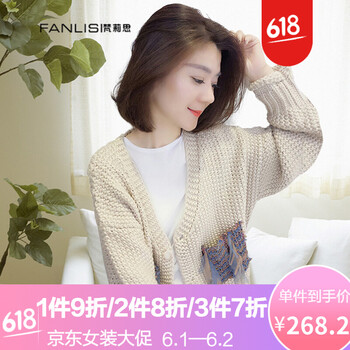 元素,時(shí)髦,女衫,流行,趨勢,新款,樣式
