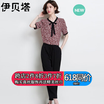 元素,哈子貝,哈子,樣式,新款,貝新款,流行,趨勢(shì)