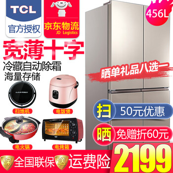 怎么樣,電冰箱,電冰箱,自動(dòng),自動(dòng)