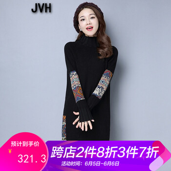 黑色小高領(lǐng)連衣裙
