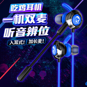 靜音降噪耳機，讓你遠離喧囂