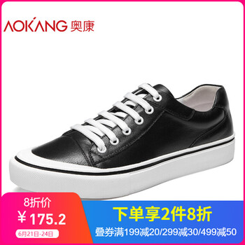 奧康（Aokang）男士黑色183331128 38
