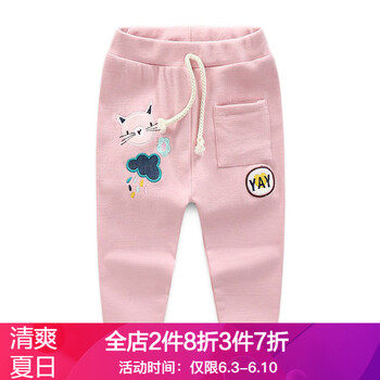 休閑卡通女褲子