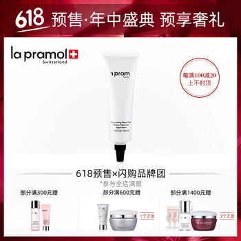 排名,致面,排行榜,面膜,里海,里海,推薦