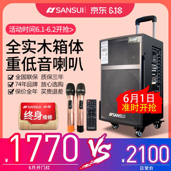 內(nèi)置,怎么樣,內(nèi)置,麥克風(fēng)音量,麥克風(fēng)音量