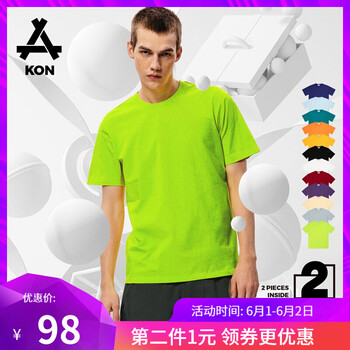 KON 短袖 男士T恤 落肩-果綠 O-02 