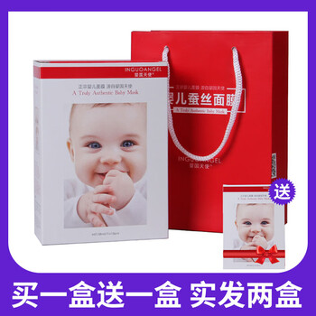 天使,天使,怎么樣,嬰國,嬰國,面膜,面膜