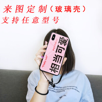 保護,安佑卓,保護,手機,手機,安佑卓,怎么樣