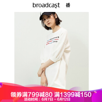 播（broadcast）  撞色，鏤空 連衣裙