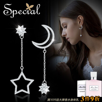 special耳釘925銀，S925銀 合成立方氧化鋯 貝珠