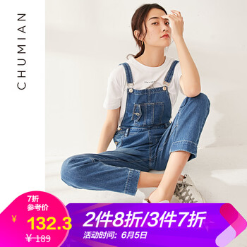 微胖女生的福音，修身減齡背帶褲