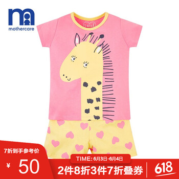 七八歲男童夏裝