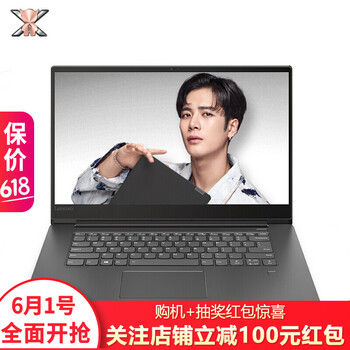 小新Air瑪瑙黑