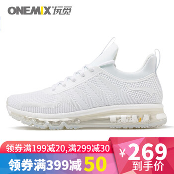 玩覓男士全白 41