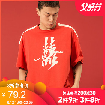 后序（HOUXU） 短袖 男士T恤 紅色 