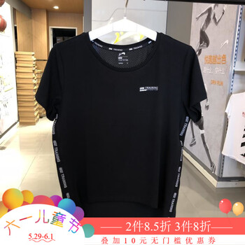 清爽印花上衣，微胖妹子的好幫手