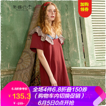 森系復(fù)古裙