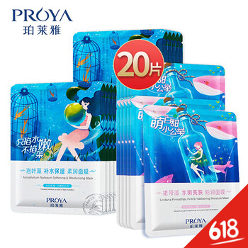 拯救你的肌膚，睡眠面膜來助力