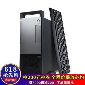 一體機(jī),一體機(jī),臺式,臺式,聯(lián)想,電腦,電腦,聯(lián)想,怎么樣