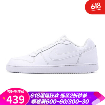 耐克（NIKE）板鞋AQ1775-100 40