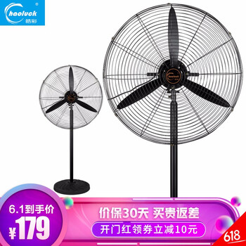 電風(fēng)扇壁掛