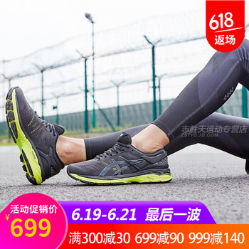 asics跑步鞋K24代男款黑色/墨綠T749N-9085 41.5