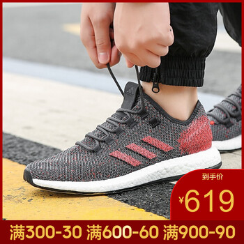 阿迪達斯（Adidas）跑步鞋B37783-19春季 