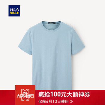 海瀾之家（HLA） 短袖 男士T恤 藍(lán)灰花紋WM 