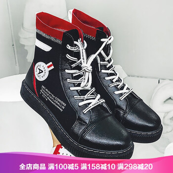 阿遜特（AspecialXun）男士1905-黑色【四季款】 44