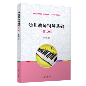 鋼琴專業(yè)