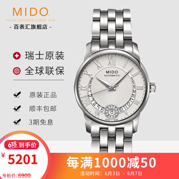 輕奢瑞士機械表，展現(xiàn)優(yōu)雅魅力