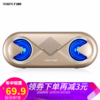 迷你家用小音箱