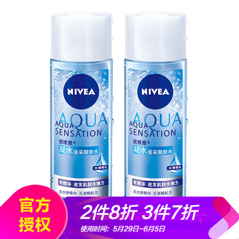 京潤(rùn)護(hù)膚品,套裝,怎么樣,膚品,套裝,潤(rùn)護(hù)